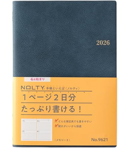 Amazon.com : NOLTY Access A5-1 Weekly Planner 2026, April Start
